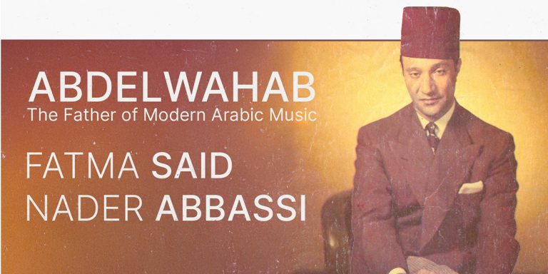 Abdelwahab